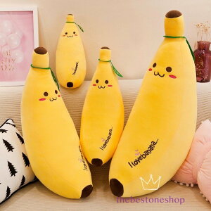 バナナ 子供 おもちゃの人気商品 通販 価格比較 価格 Com