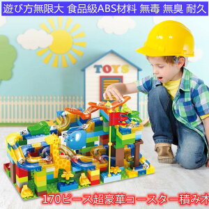 知育玩具 ルーピングの人気商品 通販 価格比較 価格 Com