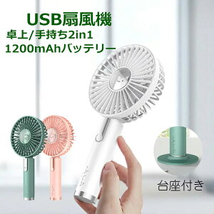 莝 @ É gуnfB  @ USB [d nfB[@ nfBt@ usb t@ 2in1 ~jt@ nfBt@ lC oCobe[ 1200mAhobe[ ^ 