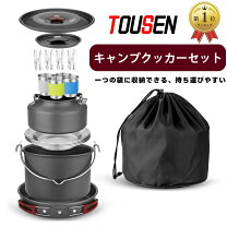 楽天市場】アウトドアセットの通販