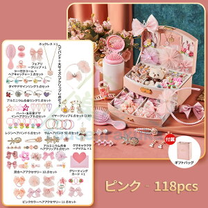 u悠v@wAANZT[118_Zbg WG[{bNX LbY Δ ǂ wANbv q wAs ̎q vZX ANZT[[P[X  sAX[ wփP[