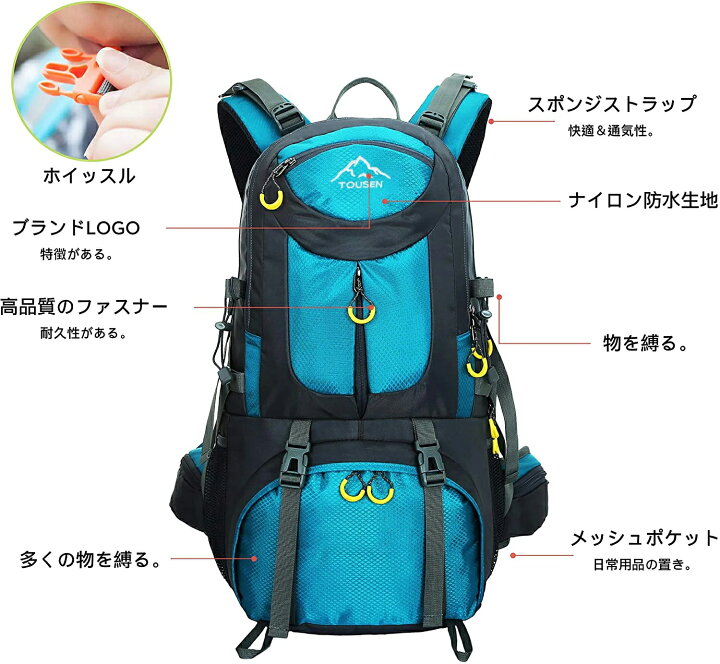 楽天市場】即納 楽天1位 tousen正規品 登山バッグ 登山 リュック 40 