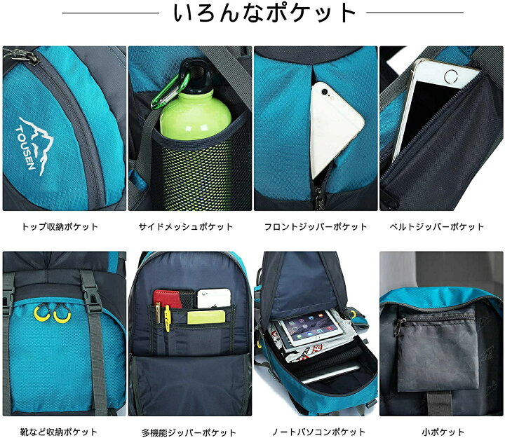 楽天市場】即納 楽天1位 tousen正規品 登山バッグ 登山 リュック 40 