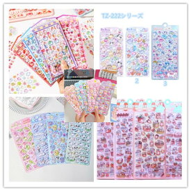 即納　ボンボンシール 　ドロップシール セット ぷくぷくシール ぷっくりシール つやつや キラキラ 3D立体シール 3dシール 平成レトロ かわいい ご褒美シール シール 交換 お尻 女の子 ドロップ シール帳 ぷにぷに キラキラスマホ ケース
