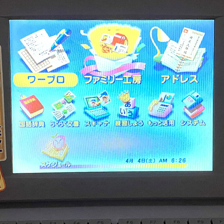 楽天市場】【説明書付】【90日保証】カシオ ワープロ Darwin CX-6000 