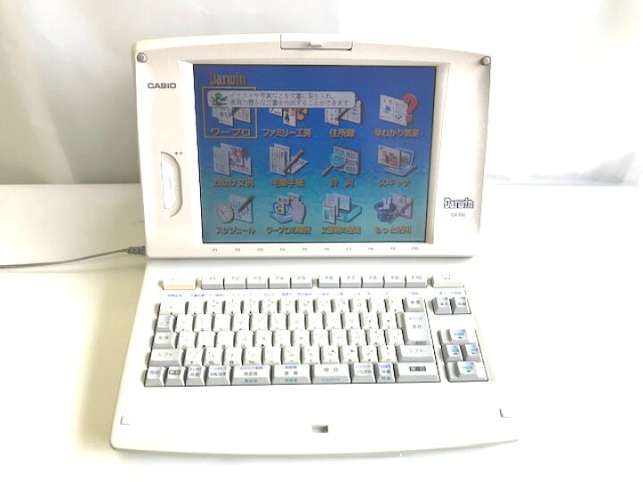 楽天市場】【限定商品】【90日保証】カシオ ワープロ Darwin GX-700 