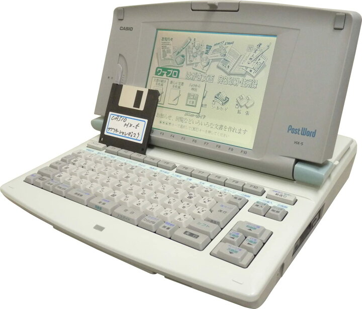 楽天市場】【中古】カシオ ワープロ PostWord HX-5【90日保証 