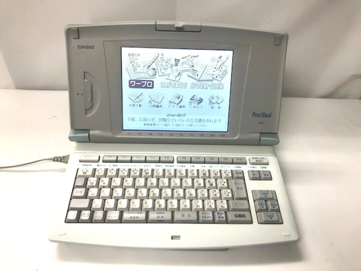 楽天市場】【目玉商品】【90日保証】カシオ ワープロ PostWord HX-5 