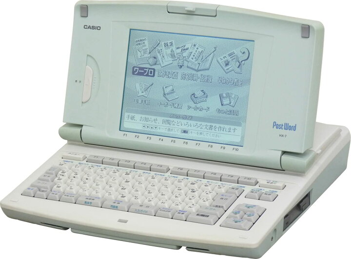 楽天市場】【中古】【90日保証】カシオ ワープロ PostWord HX-7 