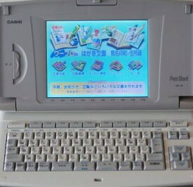 【中古】【90日保証】カシオ　ワープロ　PostWord HX-10【インクリボン付】