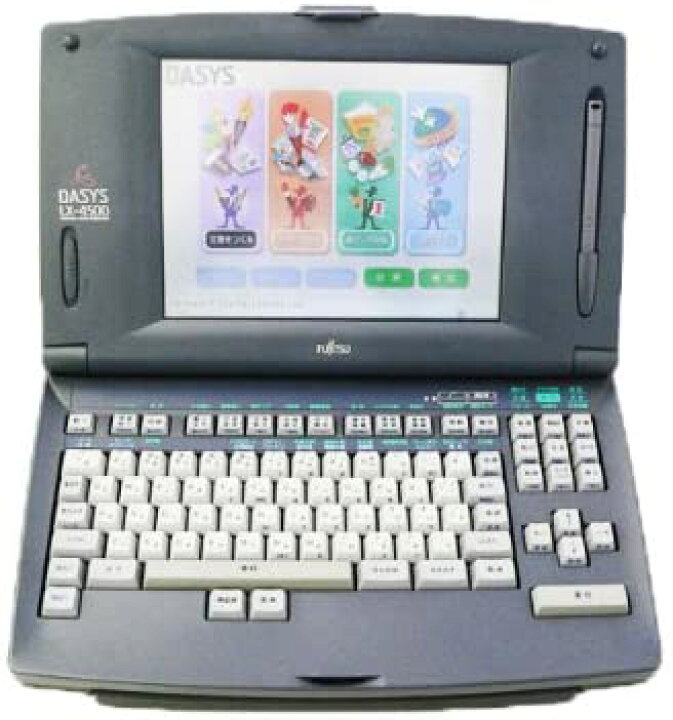 楽天市場】【中古】富士通 ワープロ オアシス OASYS LX-4500【90日保証 