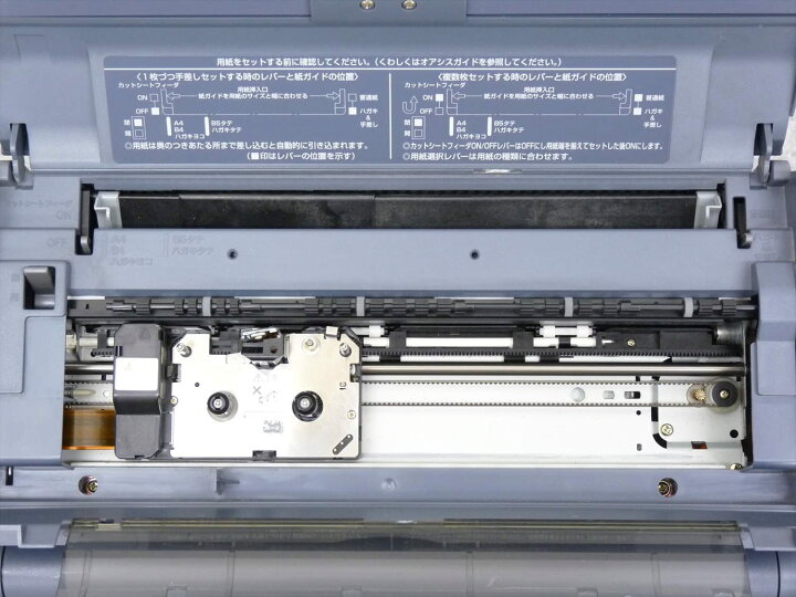 楽天市場】【中古】富士通 ワープロ オアシス OASYS LX-4500【90日保証 