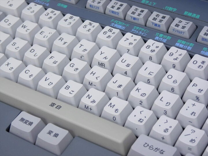 楽天市場】【中古】富士通 ワープロ オアシス OASYS LX-4500【90日保証 