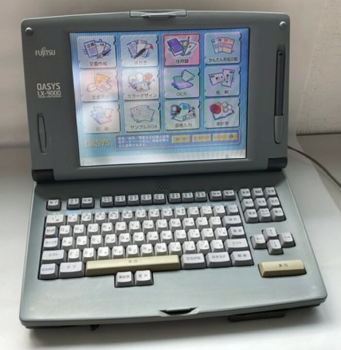楽天市場】【中古】富士通 ワープロ オアシス OASYS LX-9000 