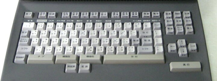 楽天市場】【中古】【親指シフト】富士通 ワープロ オアシス OASYS LX 