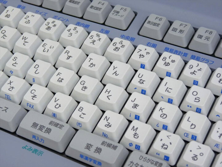 楽天市場】【中古】【90日保証】NEC ワープロ 文豪 JX-35SA【インク 