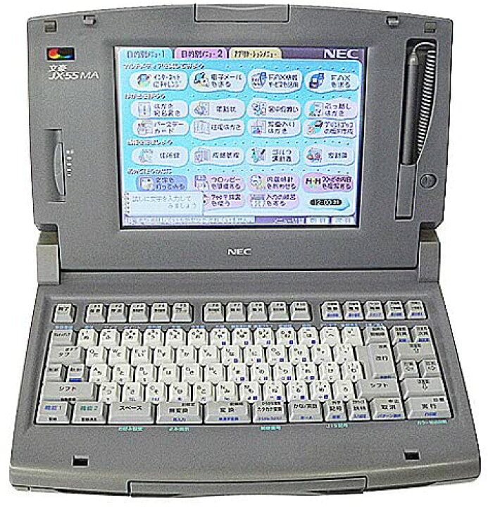 楽天市場】【中古】【90日保証】NEC ワープロ 文豪 JX-55MA【インク 