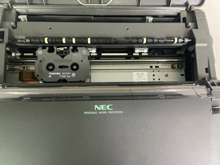 楽天市場】【中古】【90日保証】NEC ワープロ 文豪 JX-A200【インク 