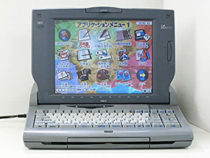 楽天市場】【中古】NEC ワープロ 文豪 JX-A500【90日保証】【インク 
