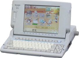 楽天市場】【中古】【90日保証】SHARP ワープロ シャープ 書院 WD-CP1 