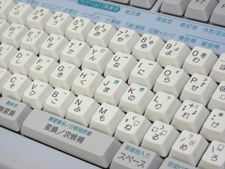 楽天市場】【中古】【90日保証】SHARP ワープロ シャープ 書院 WD-C10  