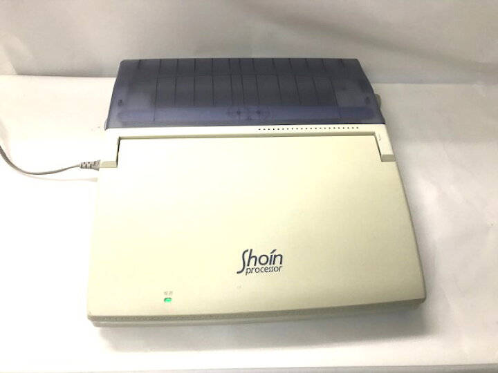 楽天市場】【中古】【90日保証】シャープ ワープロ 書院 WD-CP2  