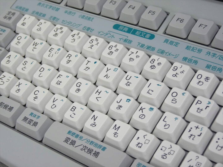 楽天市場】【中古】【90日保証】SHARP ワープロ シャープ 書院 WD-CP1 