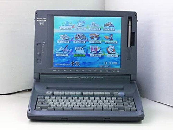 楽天市場】【中古】シャープ ワープロ 書院 WD-990EX【90日保証 