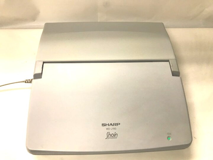 楽天市場】【中古】シャープ ワープロ 書院 WD-J150【90日保証  