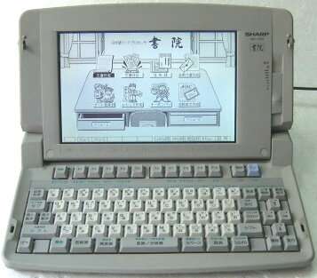 楽天市場】【整備済・動作保証付】ワープロ シャープ 書院 WD880EX（WD 