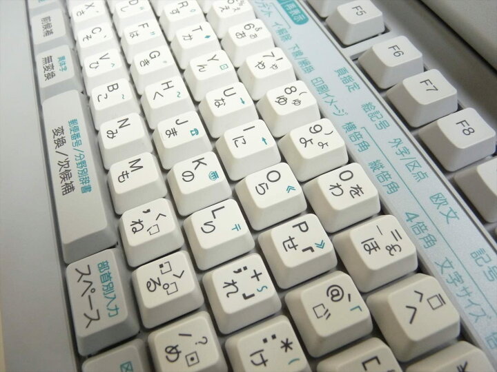 楽天市場】【中古】【90日保証】シャープ ワープロ 書院 WD-J200【消耗 