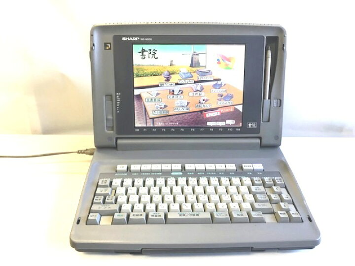 楽天市場】【中古】【90日保証】シャープ ワープロ 書院 WD-M500  