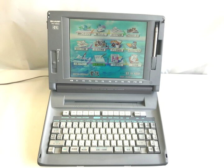 楽天市場】【中古】【限定商品】SHARP ワープロ シャープ 書院 WD-M900  