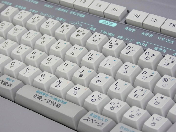 【中古】【企画商品】【90日保証】シャープ ワープロ 書院 WD-M500【フロッピー付】 | ワープロ修理販売 得選屋