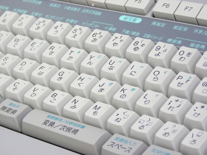 【中古】【90日保証】シャープ ワープロ 書院 WD-M600【インクリボン付】 | ワープロ修理販売 得選屋