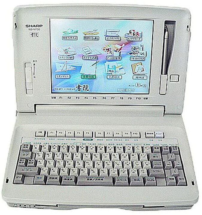 楽天市場】【中古】【90日保証】シャープ ワープロ 書院 WD-M700  