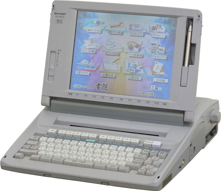 楽天市場】【中古】SHARP シャープ ワープロ 書院 WD-M800【90日保証  