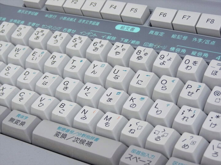 楽天市場】【中古】SHARP シャープ ワープロ 書院 WD-M800【90日保証 