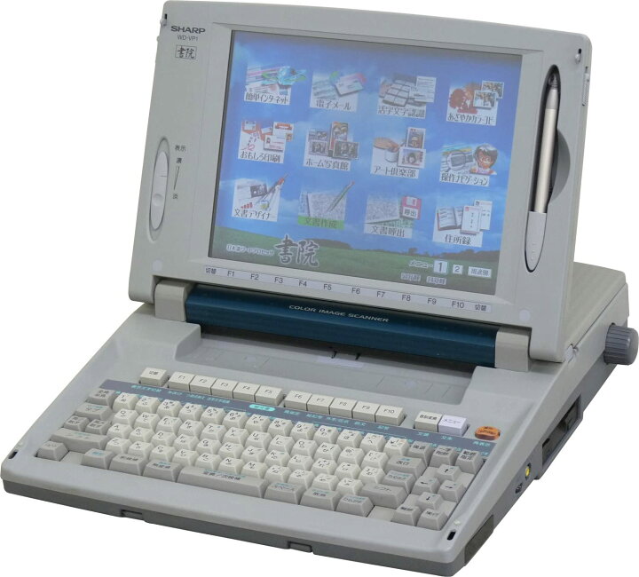 楽天市場】【説明書付】【90日保証】SHARP ワープロ シャープ 書院 WD  