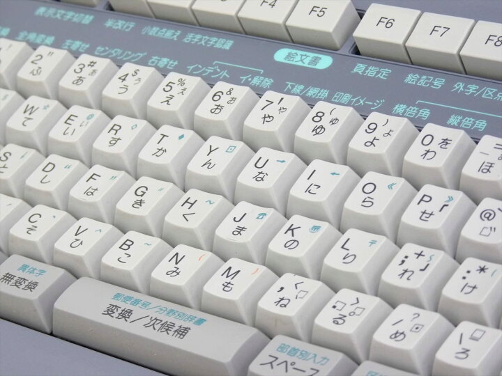 楽天市場】【限定商品】【90日保証】シャープ ワープロ 書院 WD-VP2 