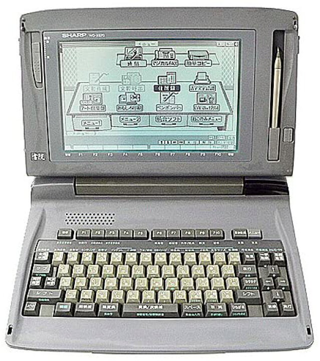 楽天市場】【中古】シャープ ワープロ 書院 WD-X870【90日保証 