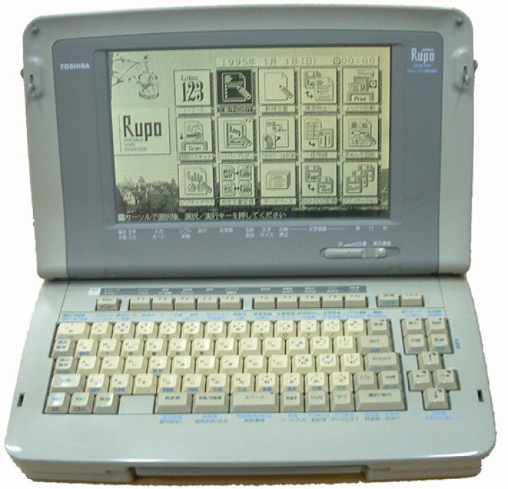 楽天市場】【中古】東芝 ワープロ ルポ Rupo JW-98GT□90日保証□送料  