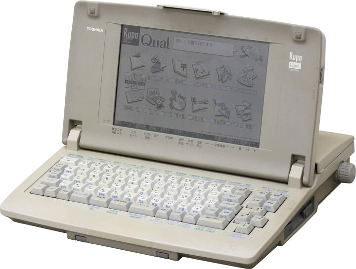 楽天市場】【目玉商品】東芝 ワープロ ルポ Rupo JW-F580【90日保証 