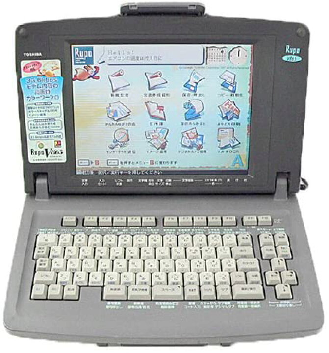 楽天市場】【中古】東芝 ワープロ ルポ Rupo JW-V865□90日保証□送料 