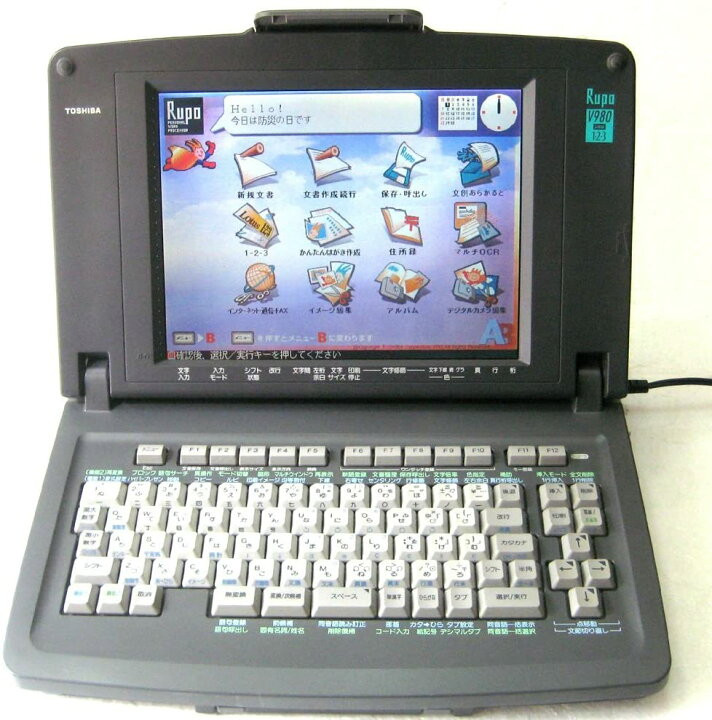 楽天市場】【中古】東芝 ワープロ ルポ Rupo JW-V980【90日保証 