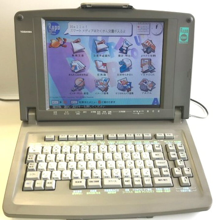 楽天市場】【中古】東芝 TOSHIBA ワープロ RUPO JW-V880【90日保証 