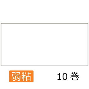 SATO Tg[@UNO1Wpx@n@S@10