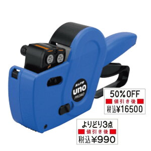 SATO Tg[@2i󎚃nhx[@UNO PROMO