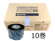 SATO サトー　バートロリボンT110T　39.5mm×240m　10巻　WB1034961