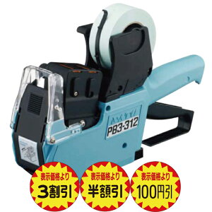 SATO Tg[ i󎚃nhx[@PB3-312u1 G3-C/G5-K